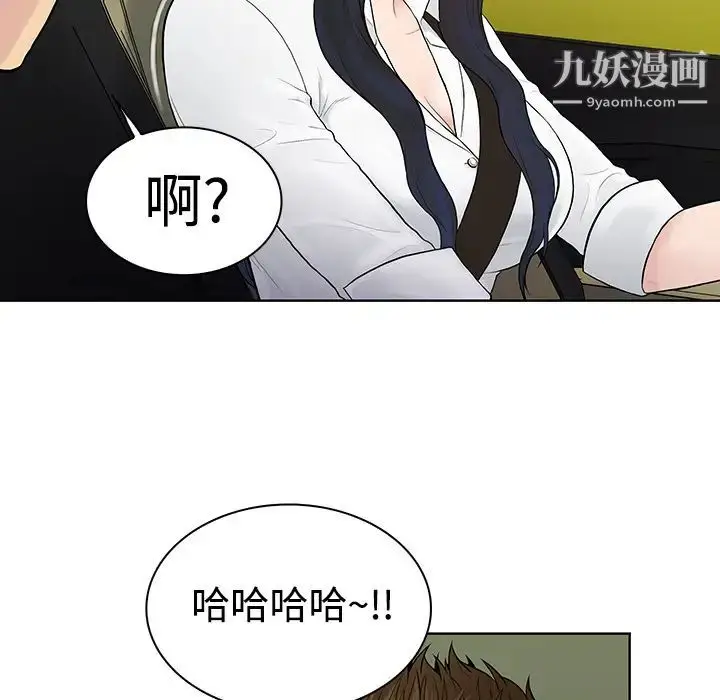漫画《被女神环绕的男人》第9话第37张图