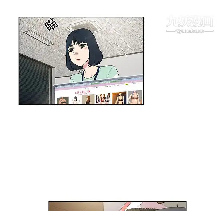 漫画《被女神环绕的男人》第9话第47张图
