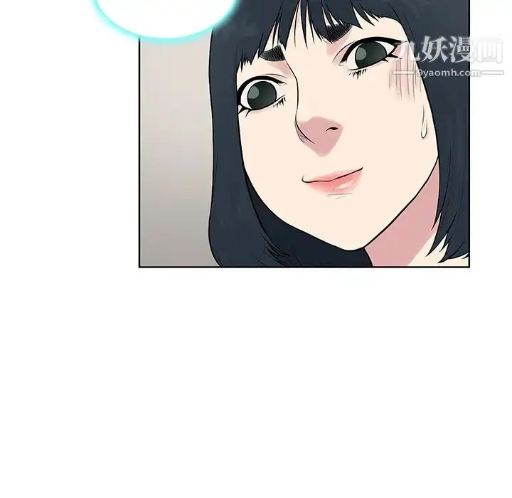 漫画《被女神环绕的男人》第9话第50张图