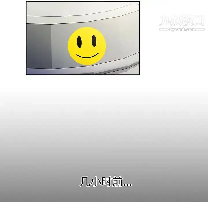 漫画《被女神环绕的男人》第9话第51张图