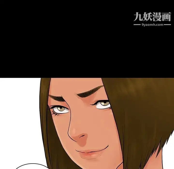 漫画《被女神环绕的男人》第9话第59张图