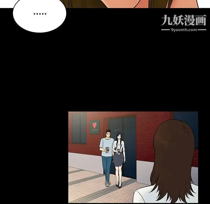 漫画《被女神环绕的男人》第9话第60张图