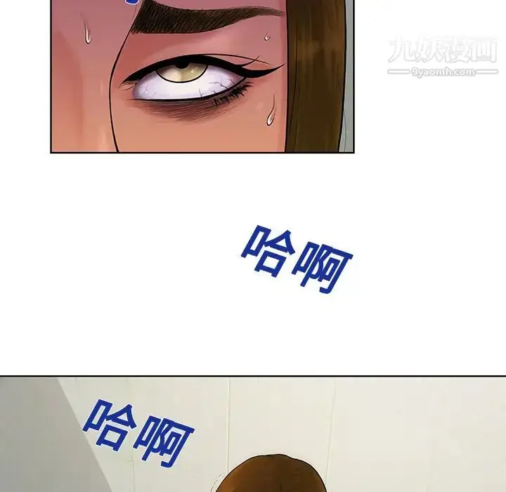 漫画《被女神环绕的男人》第9话第85张图