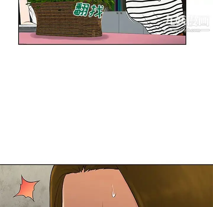 漫画《被女神环绕的男人》第24话第15张图