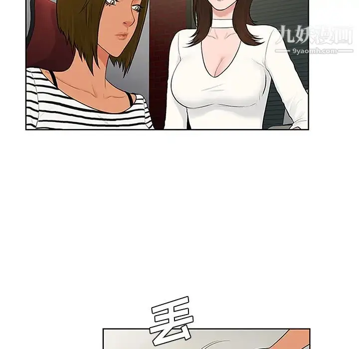 漫画《被女神环绕的男人》第24话第32张图