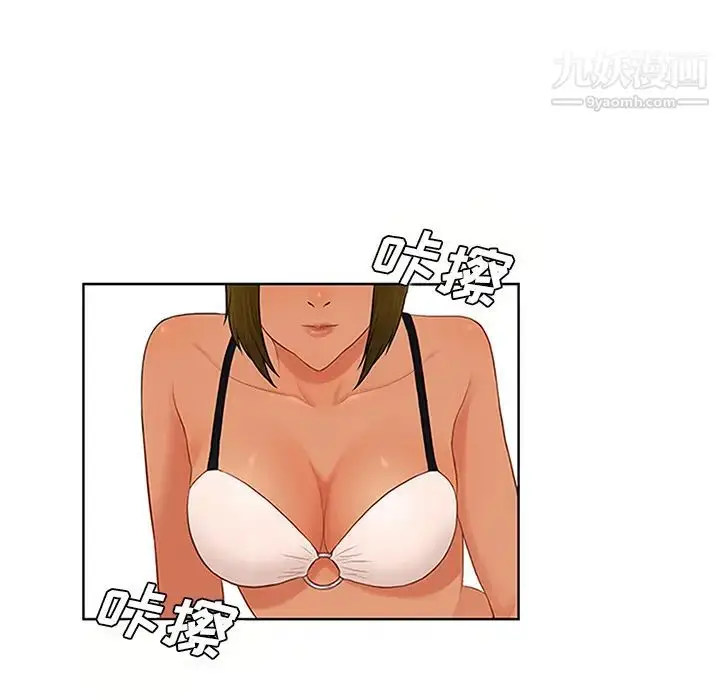 漫画《被女神环绕的男人》第24话第35张图