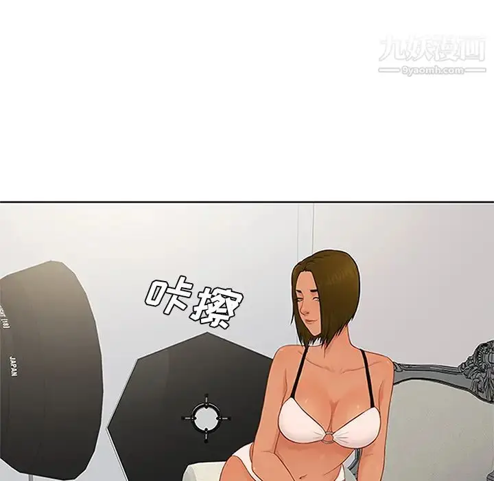 漫画《被女神环绕的男人》第24话第36张图
