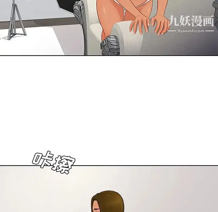 漫画《被女神环绕的男人》第24话第37张图