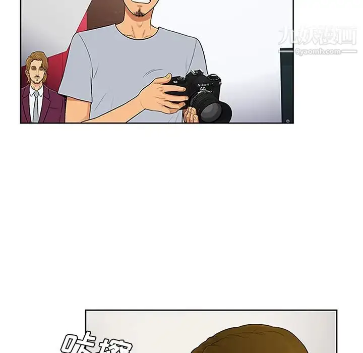 漫画《被女神环绕的男人》第24话第40张图