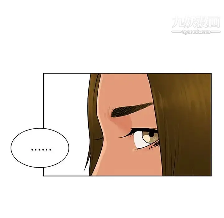 漫画《被女神环绕的男人》第24话第44张图