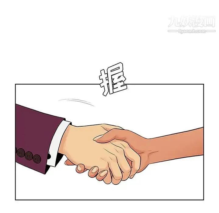 漫画《被女神环绕的男人》第24话第53张图