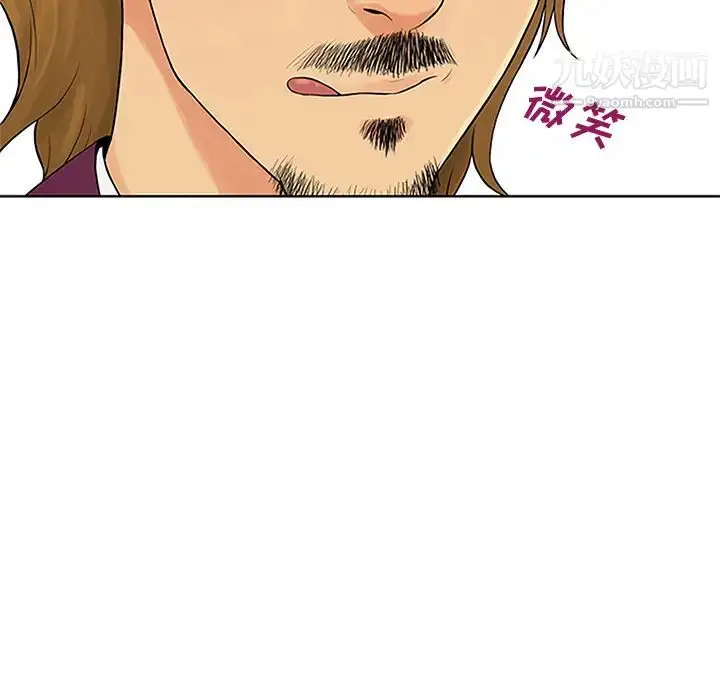漫画《被女神环绕的男人》第24话第57张图