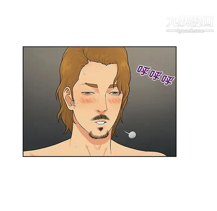 漫画《被女神环绕的男人》第24话第65张图
