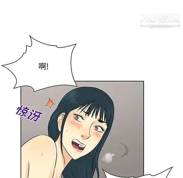 漫画《被女神环绕的男人》第24话第67张图