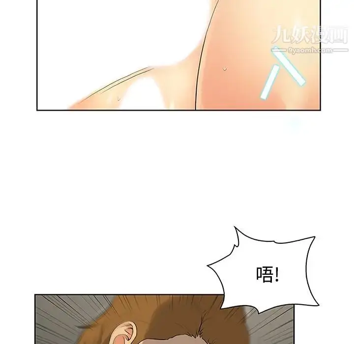 漫画《被女神环绕的男人》第24话第69张图