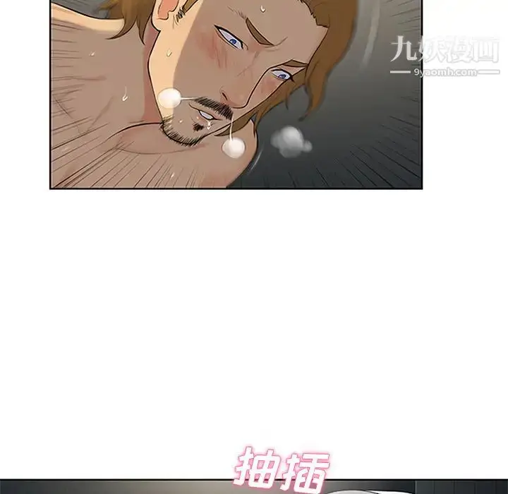 漫画《被女神环绕的男人》第24话第70张图