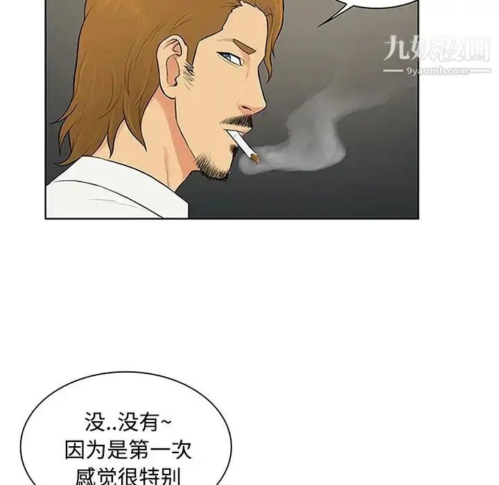 漫画《被女神环绕的男人》第24话第78张图
