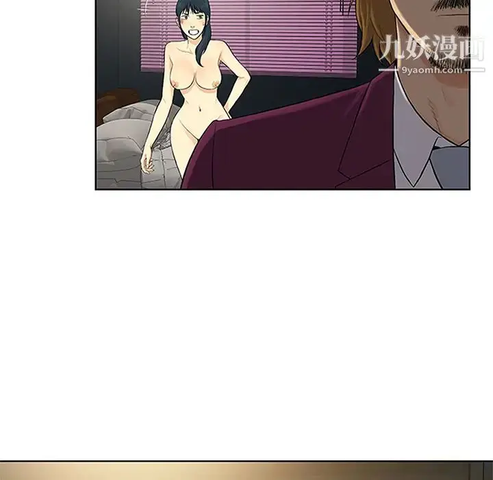 漫画《被女神环绕的男人》第24话第86张图
