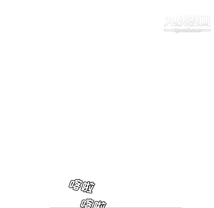 漫画《被女神环绕的男人》第24话第92张图