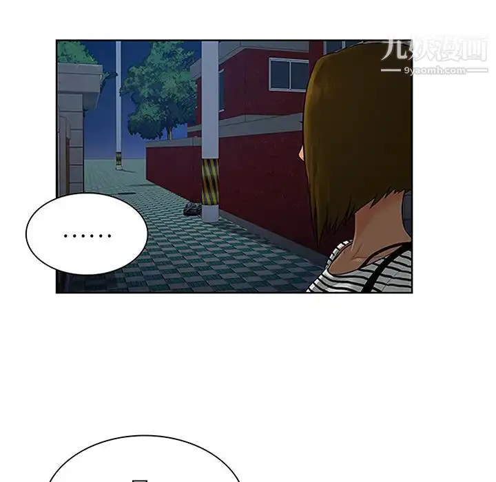 漫画《被女神环绕的男人》第24话第97张图