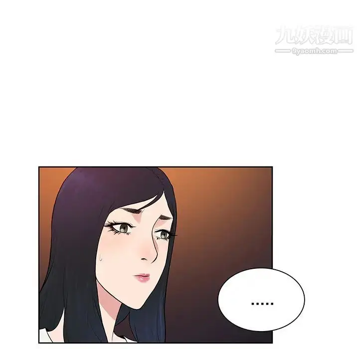 漫画《被女神环绕的男人》第53话第10张图