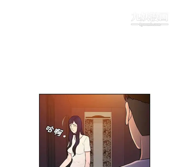 漫画《被女神环绕的男人》第53话第11张图
