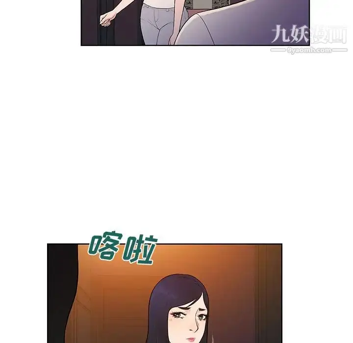 漫画《被女神环绕的男人》第53话第12张图