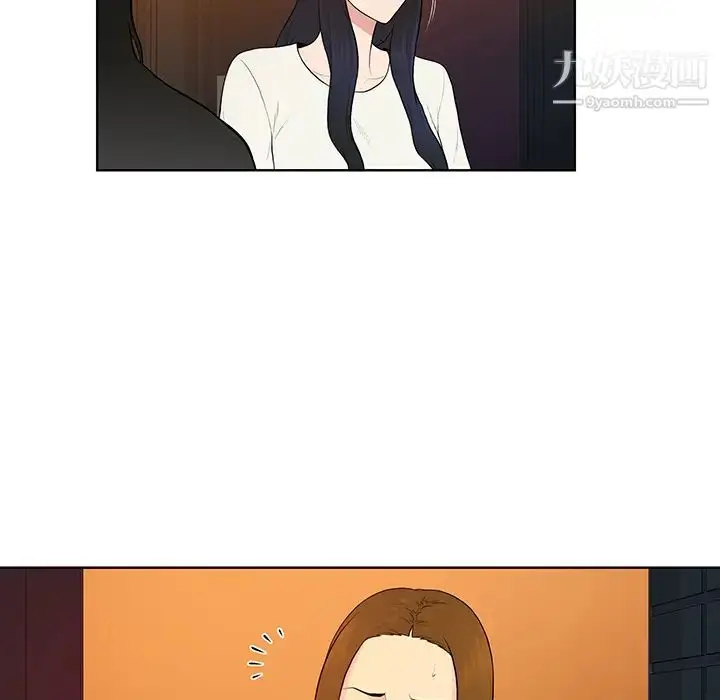 漫画《被女神环绕的男人》第53话第13张图