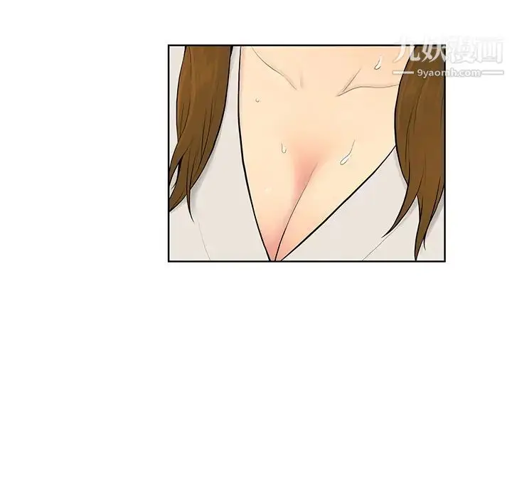 漫画《被女神环绕的男人》第53话第16张图