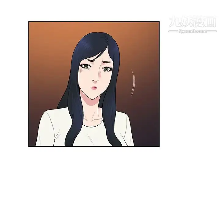 漫画《被女神环绕的男人》第53话第17张图