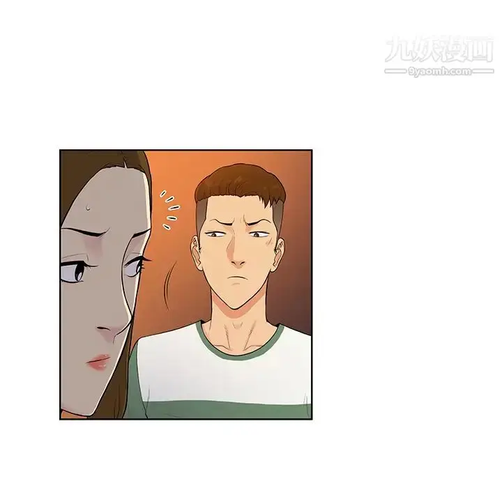 漫画《被女神环绕的男人》第53话第19张图