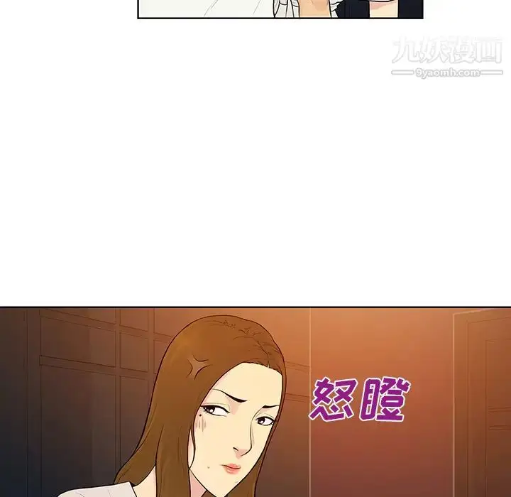 漫画《被女神环绕的男人》第53话第21张图
