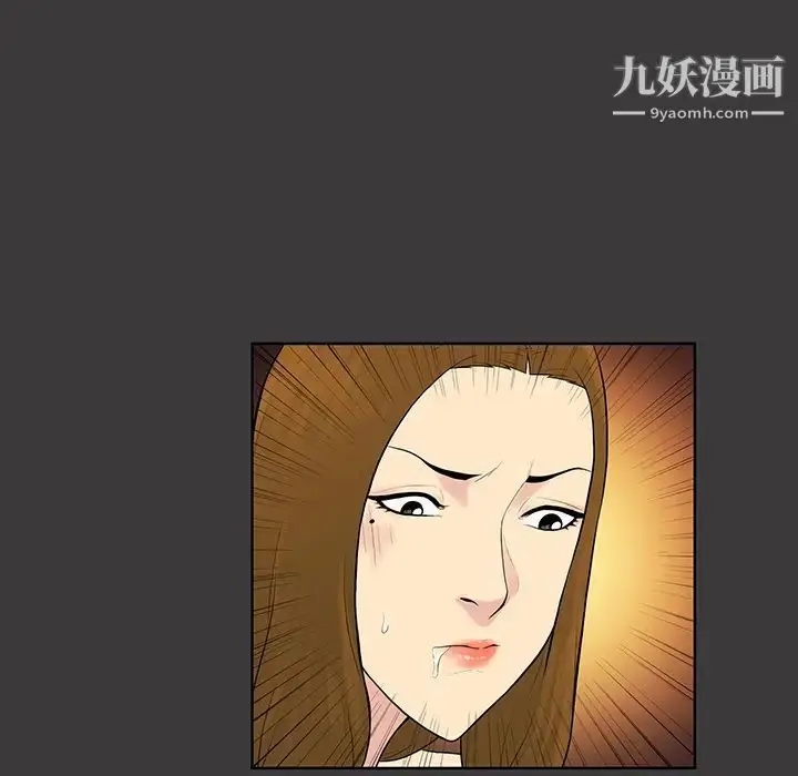 漫画《被女神环绕的男人》第53话第26张图