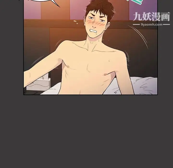 漫画《被女神环绕的男人》第53话第29张图