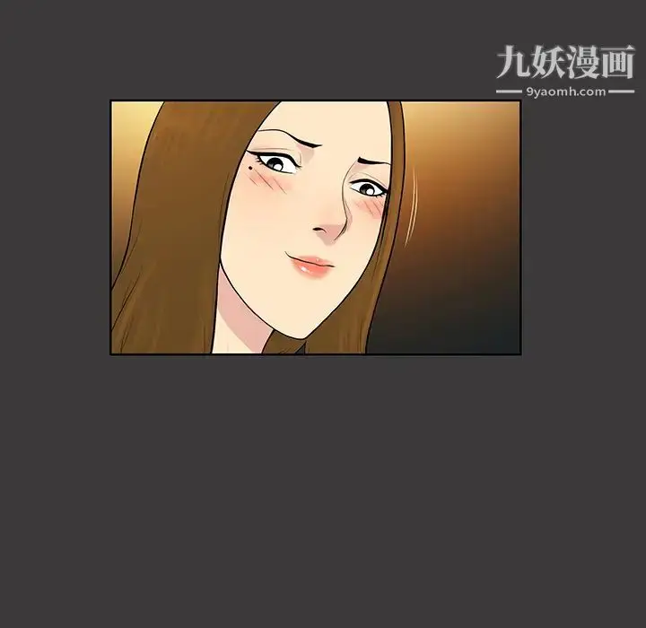 漫画《被女神环绕的男人》第53话第35张图