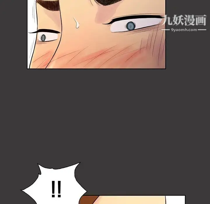 漫画《被女神环绕的男人》第53话第41张图