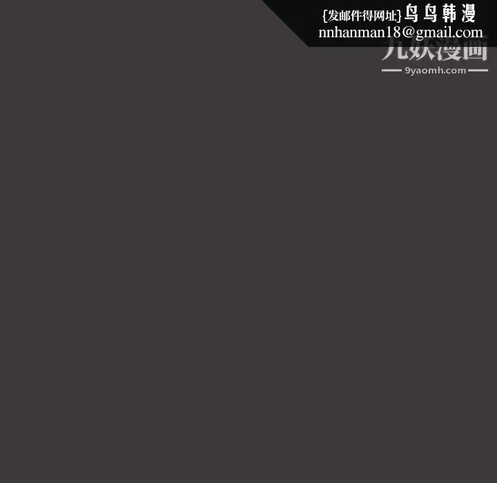 漫画《被女神环绕的男人》第53话第44张图