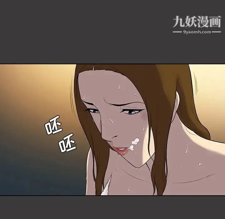 漫画《被女神环绕的男人》第53话第48张图