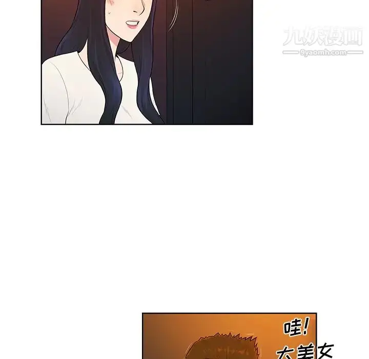 漫画《被女神环绕的男人》第53话第5张图