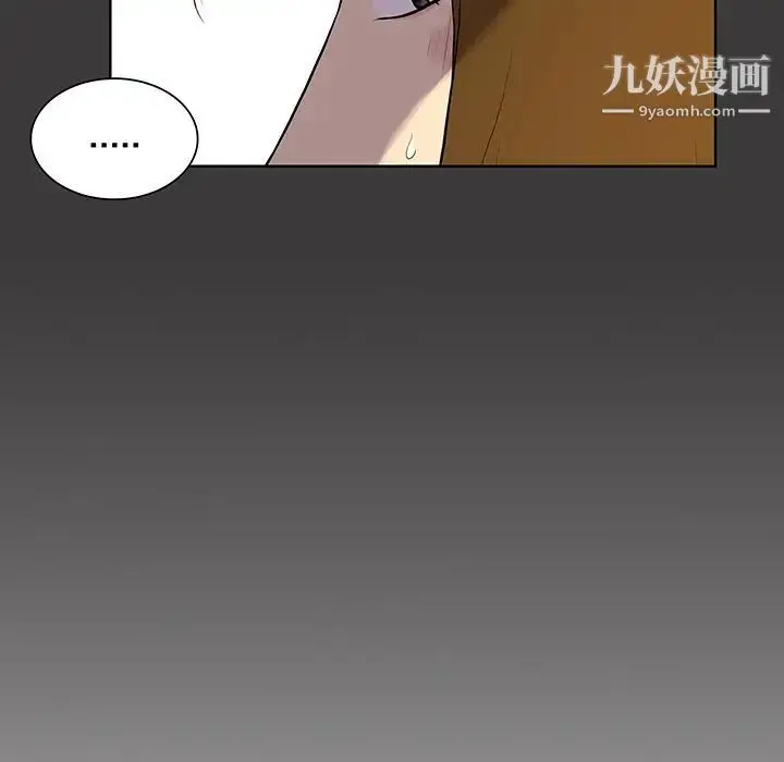 漫画《被女神环绕的男人》第53话第52张图