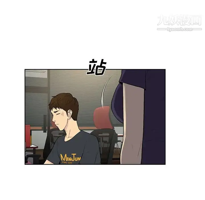 漫画《被女神环绕的男人》第53话第60张图