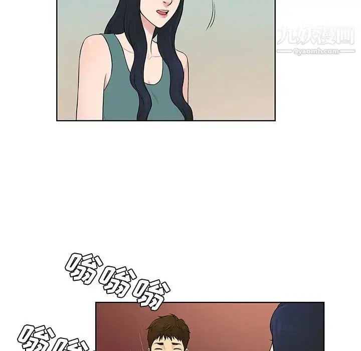 漫画《被女神环绕的男人》第53话第74张图