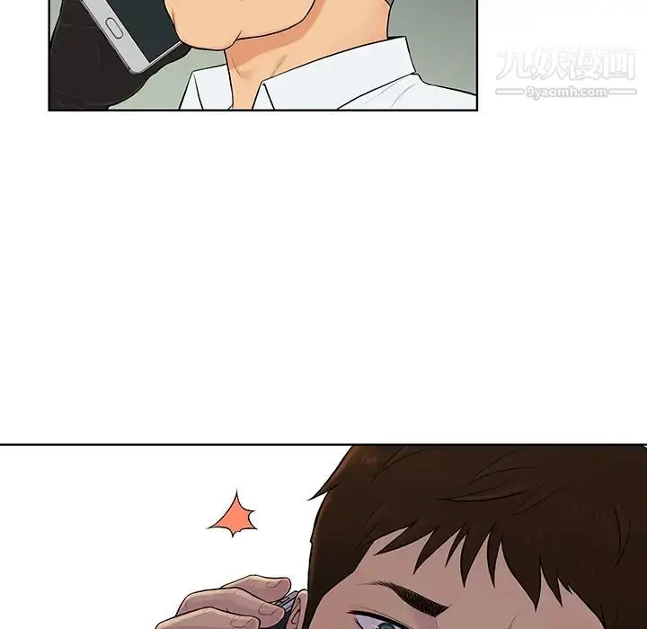 漫画《被女神环绕的男人》第53话第85张图