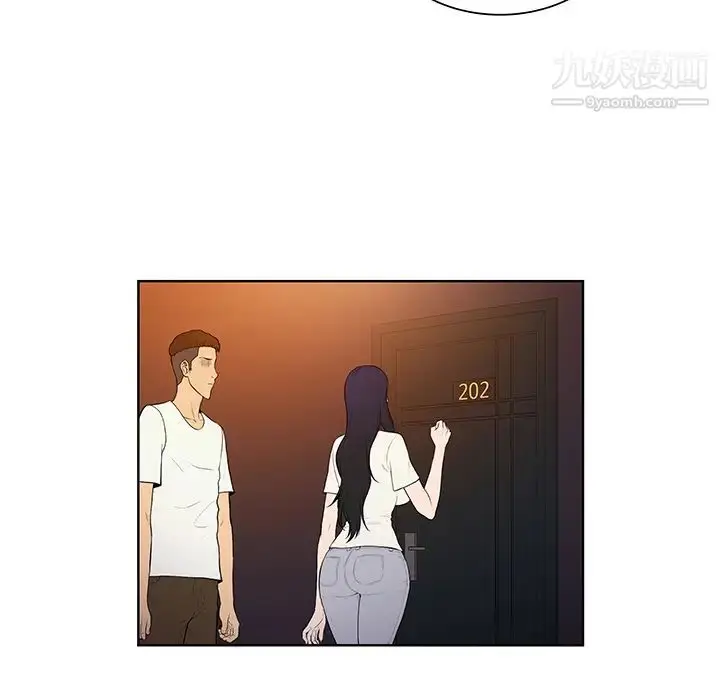 漫画《被女神环绕的男人》第53话第9张图