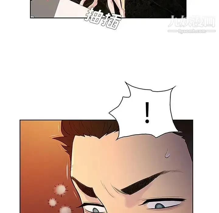 漫画《被女神环绕的男人》第23话第11张图