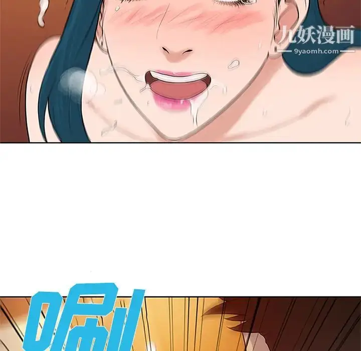 漫画《被女神环绕的男人》第23话第14张图