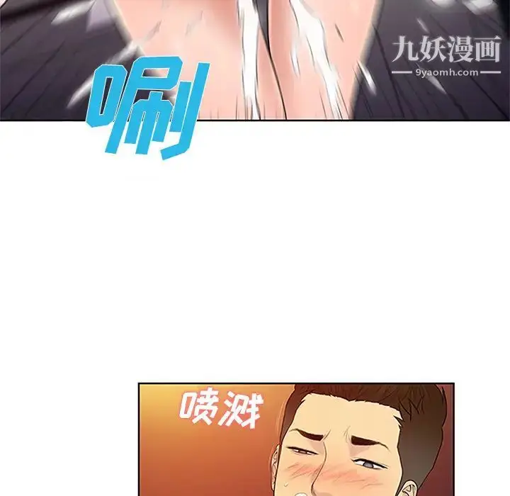 漫画《被女神环绕的男人》第23话第16张图