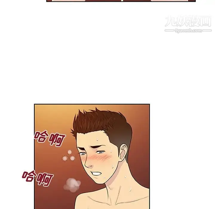 漫画《被女神环绕的男人》第23话第40张图