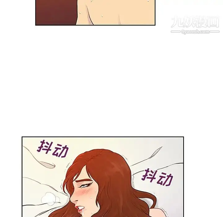漫画《被女神环绕的男人》第23话第41张图