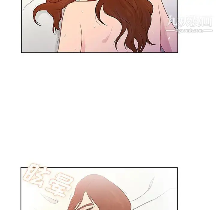 漫画《被女神环绕的男人》第23话第42张图